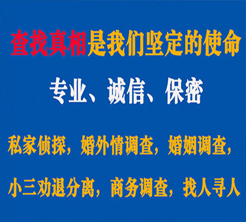 关于弥勒春秋调查事务所